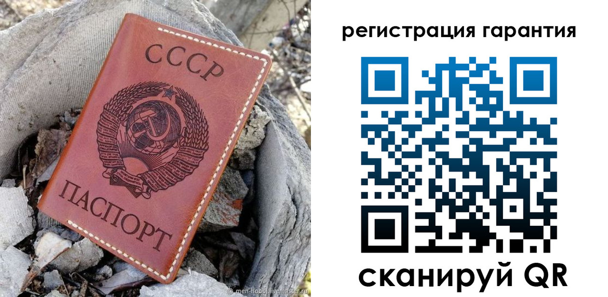 прописка для школы в Новоалтайске